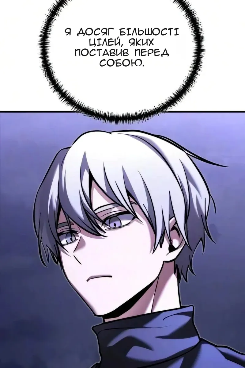 Сторінка 116