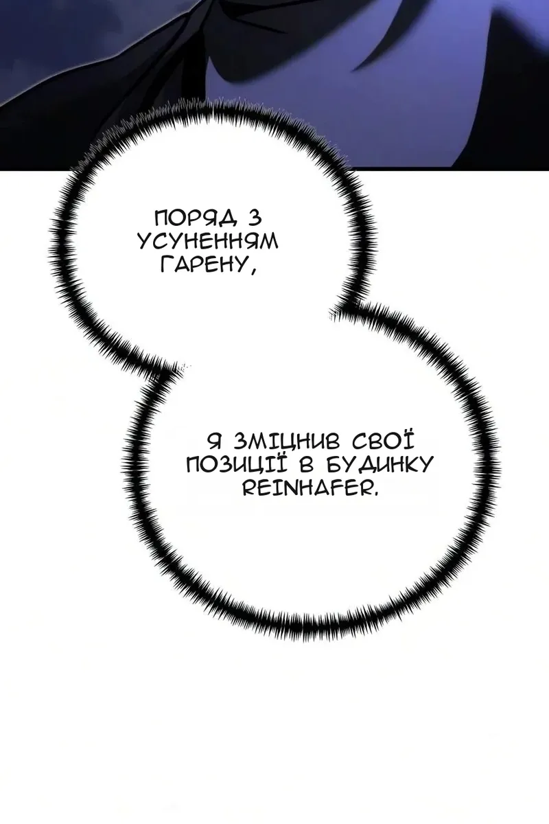 Сторінка 117