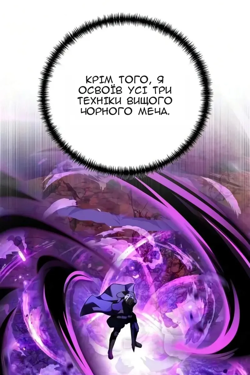 Сторінка 118