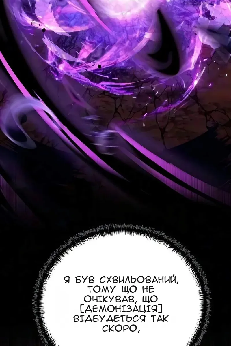Сторінка 119