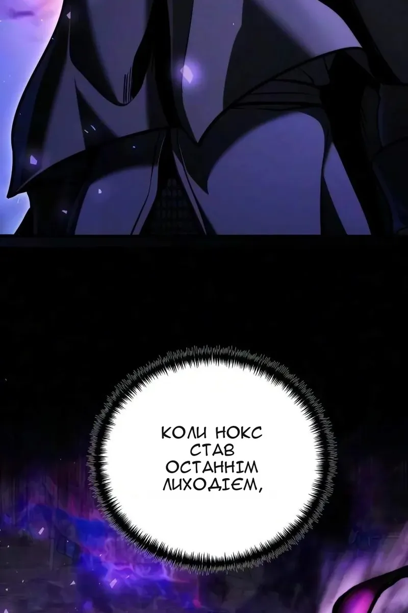 Сторінка 123