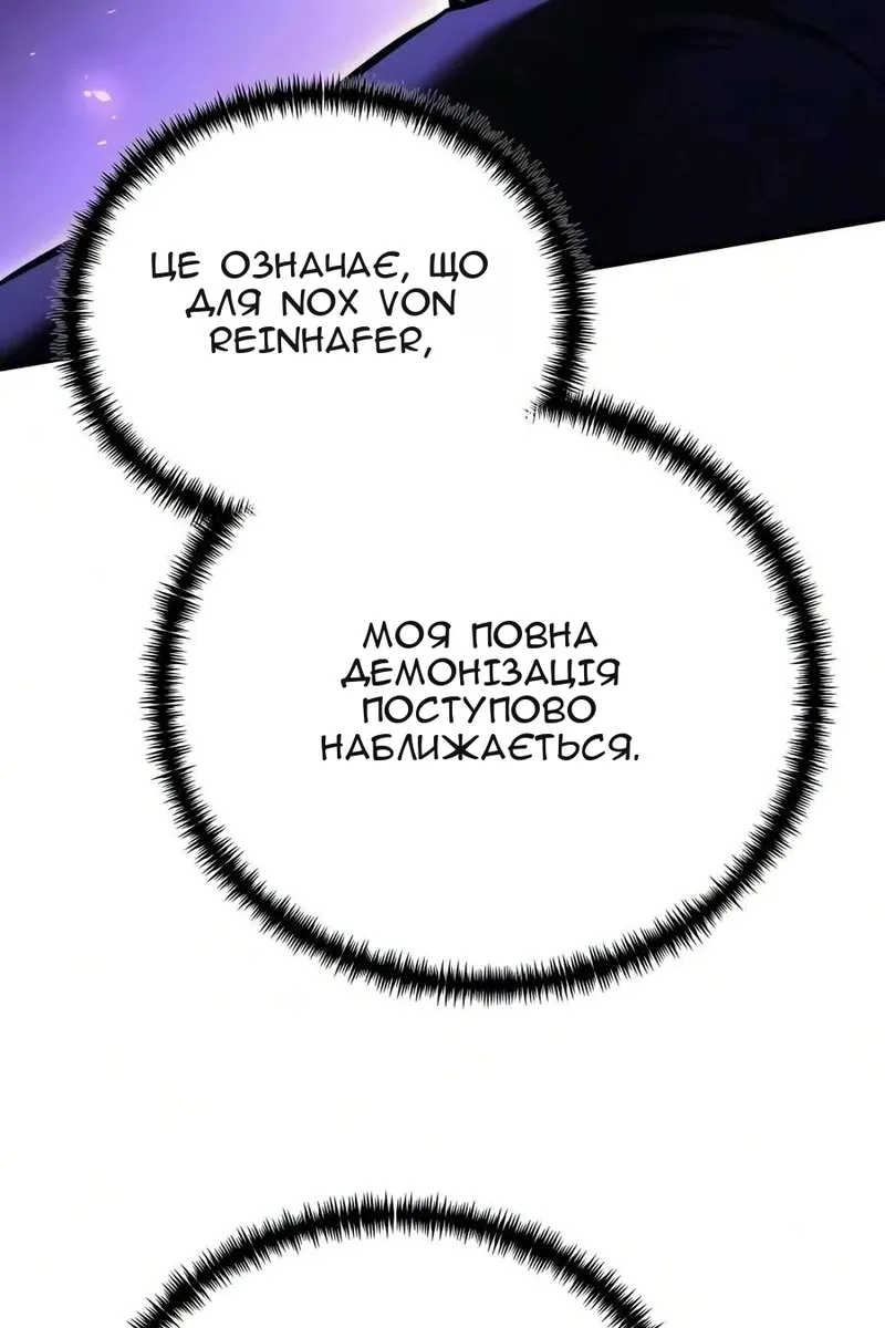 Сторінка 127