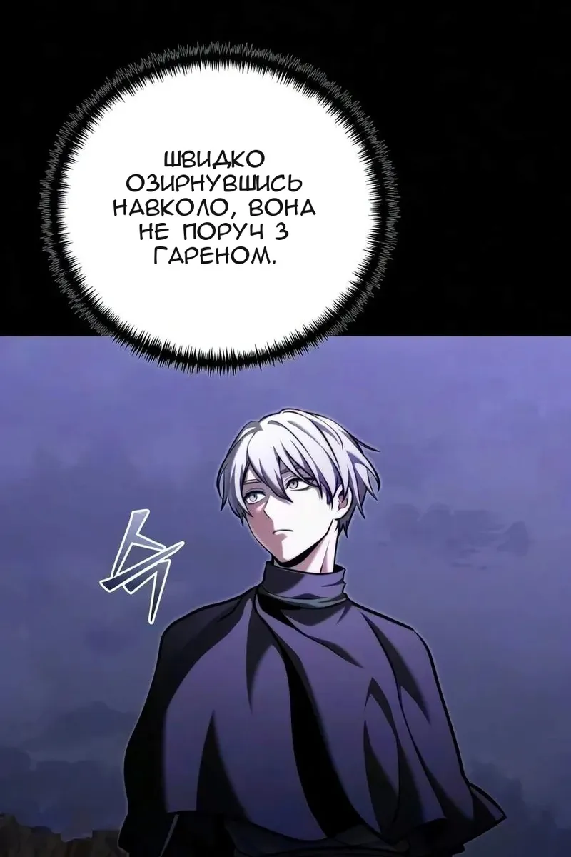 Сторінка 135
