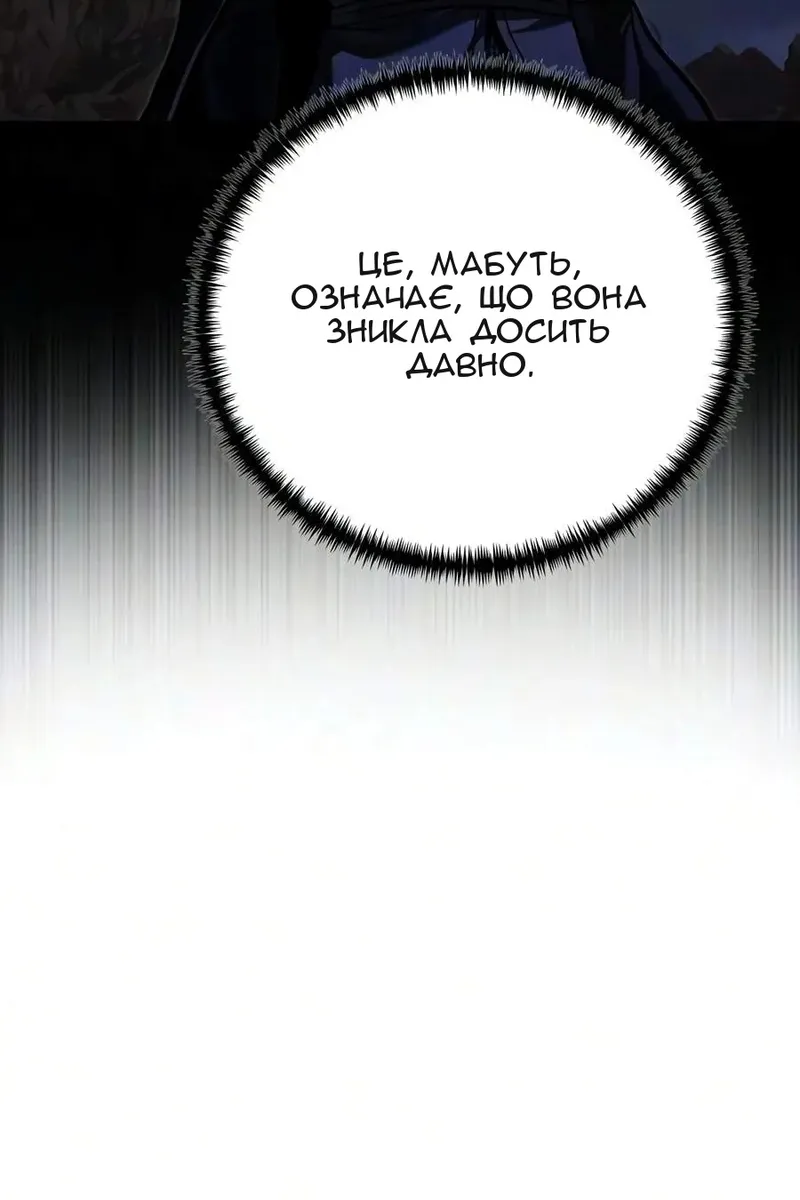 Сторінка 136