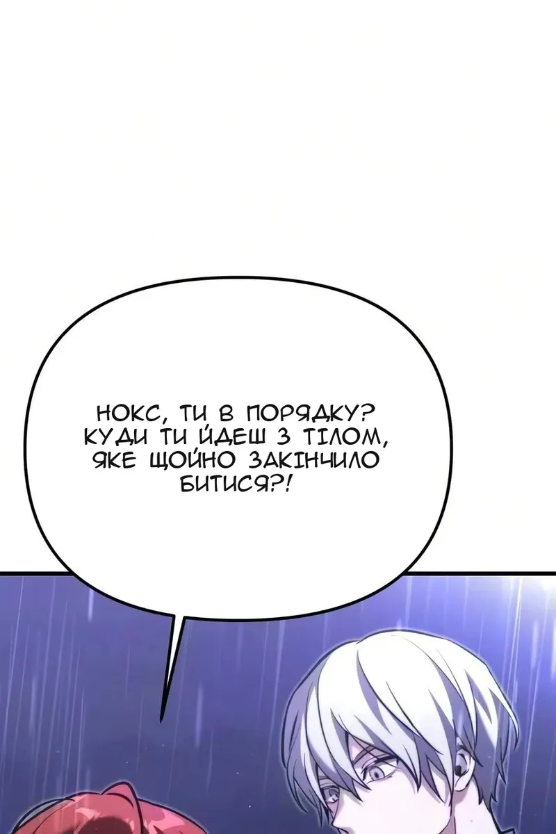 Сторінка 151