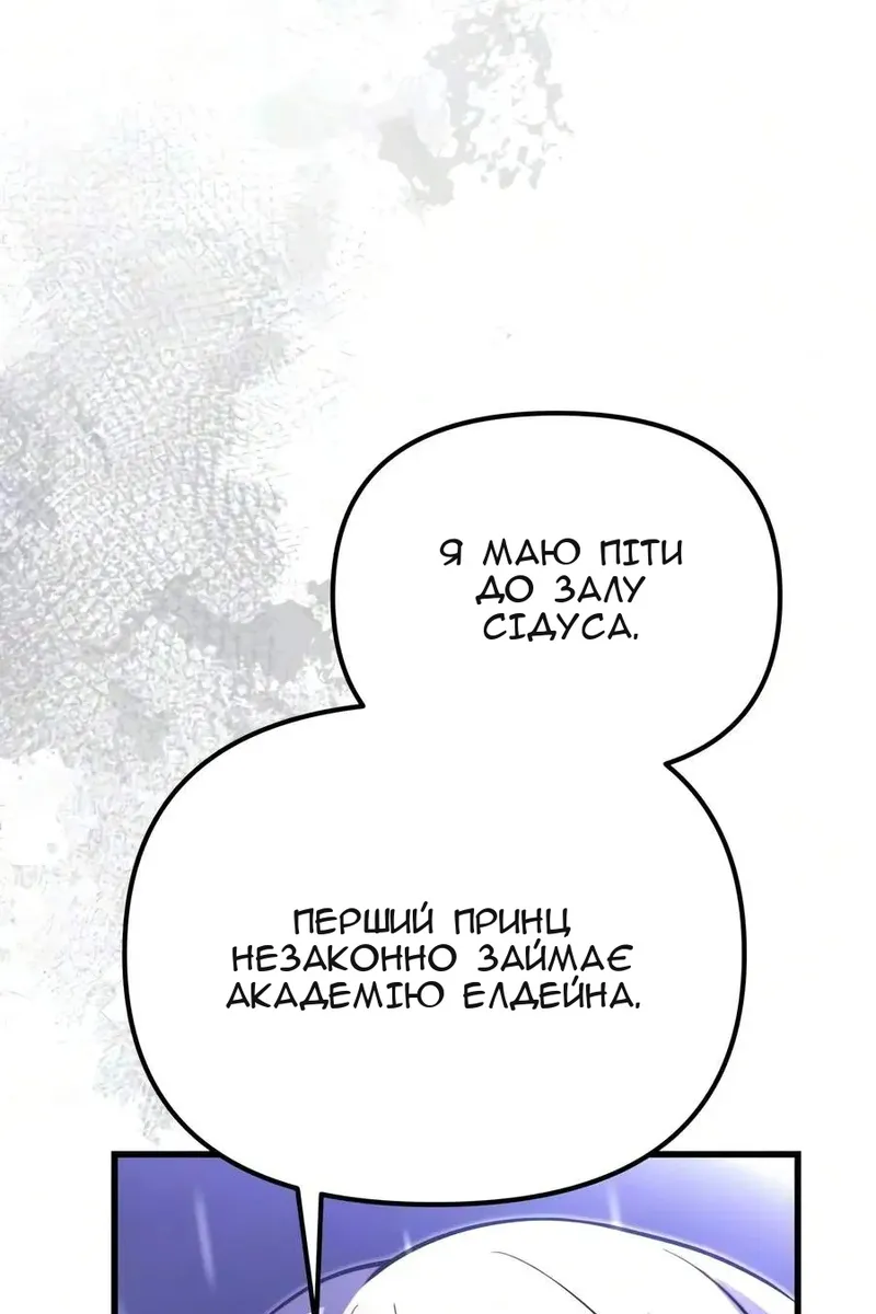 Сторінка 153