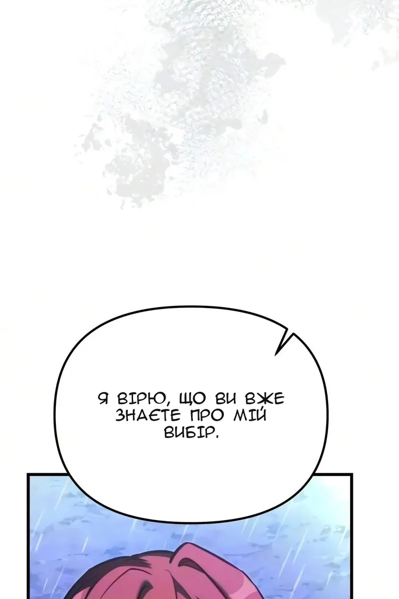 Сторінка 155