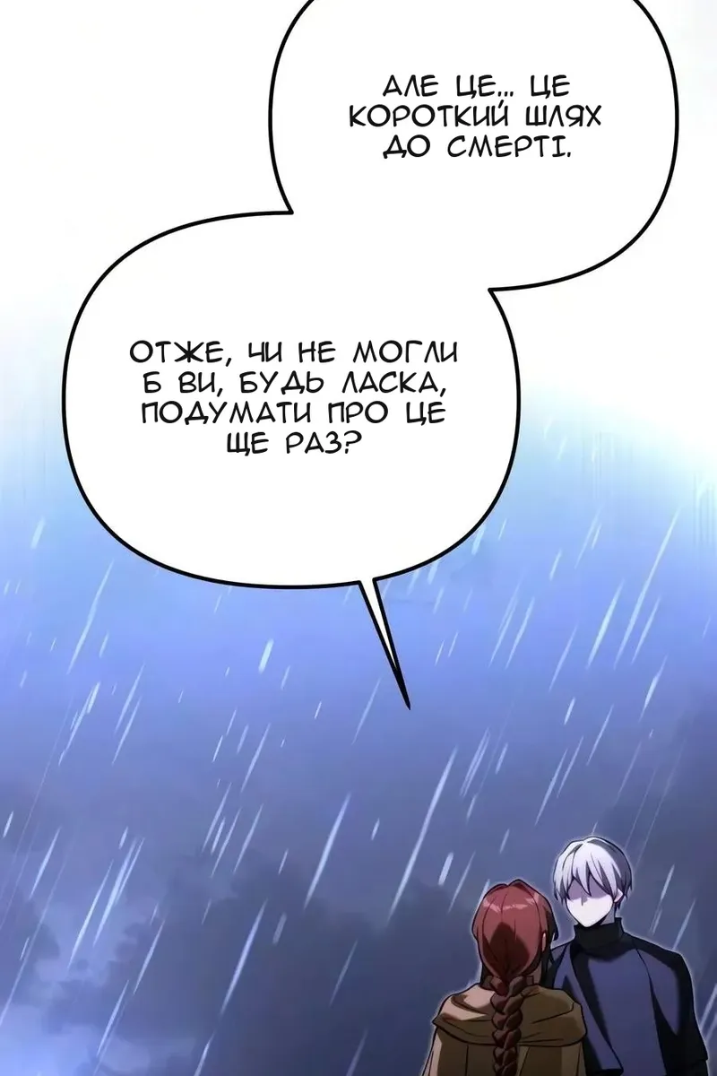 Сторінка 158