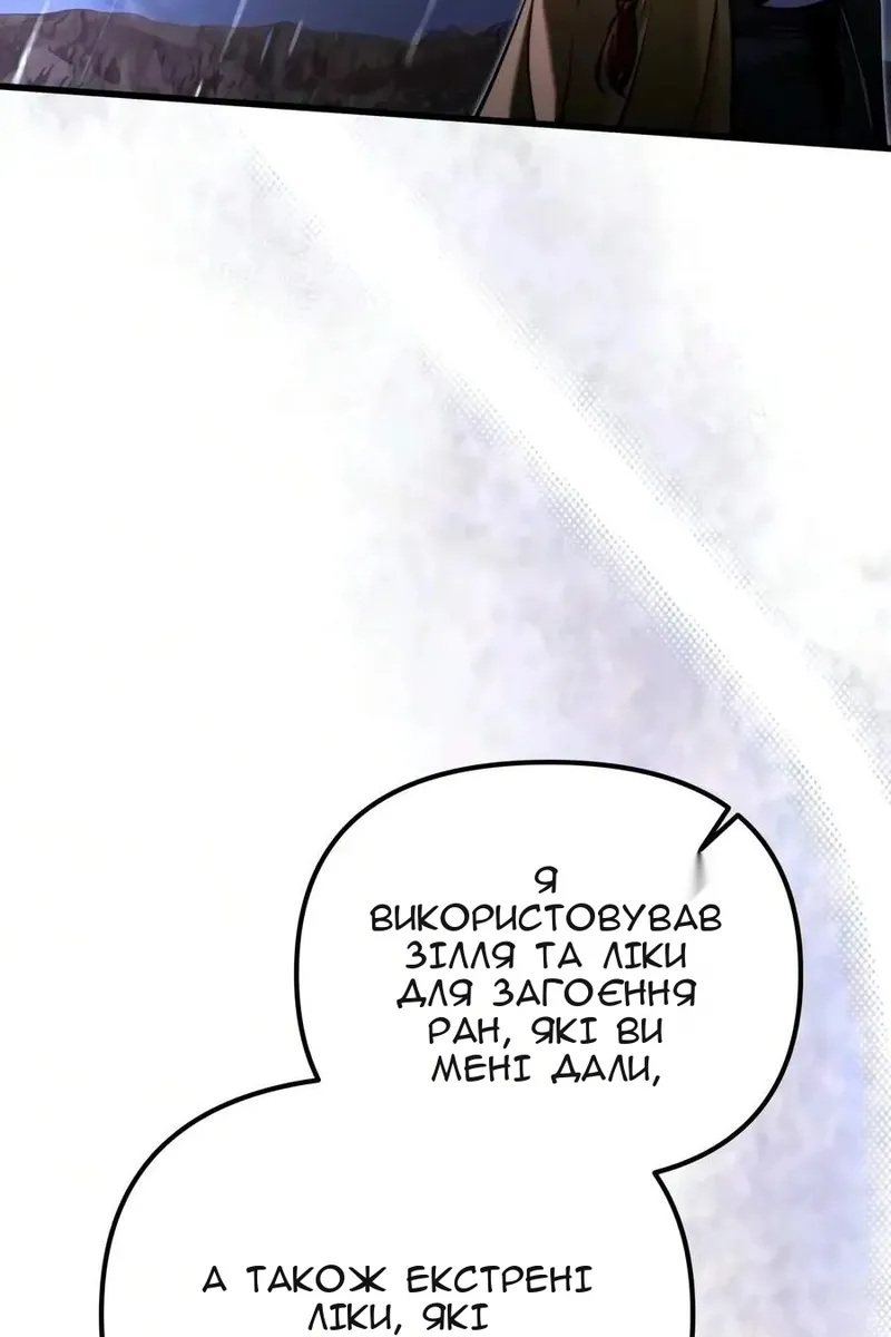 Сторінка 159
