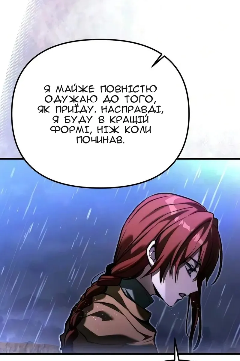 Сторінка 162