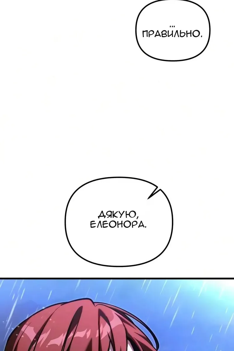 Сторінка 163