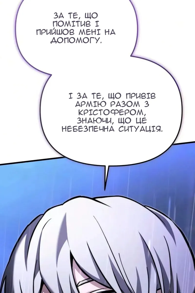 Сторінка 165