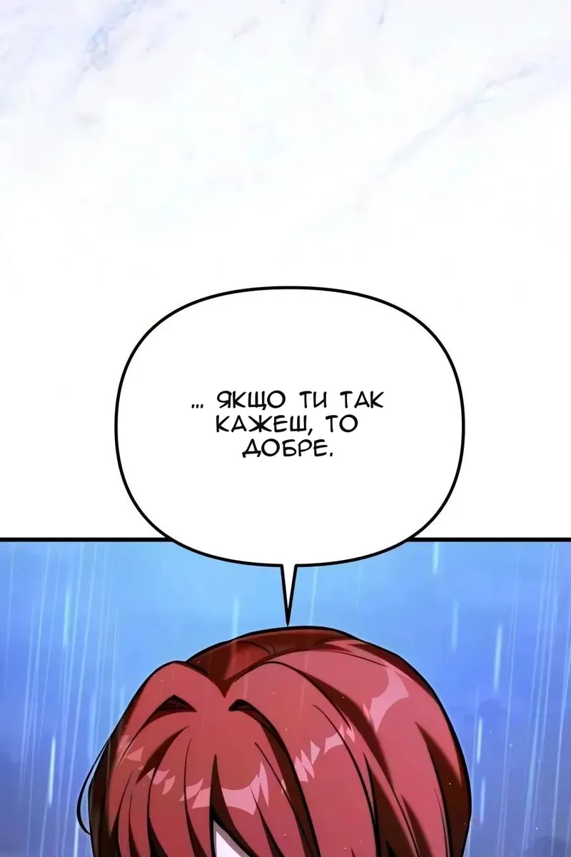 Сторінка 169