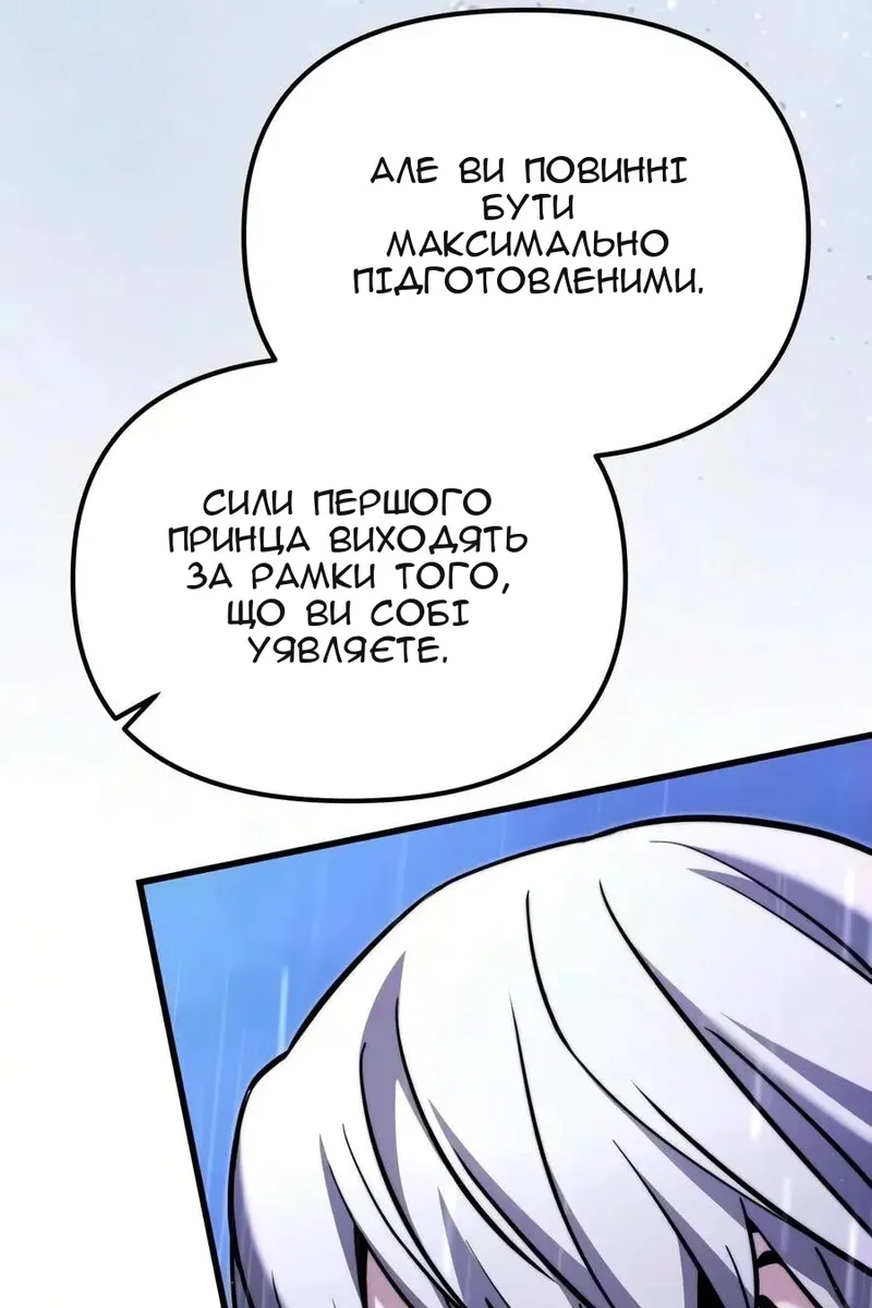 Сторінка 171