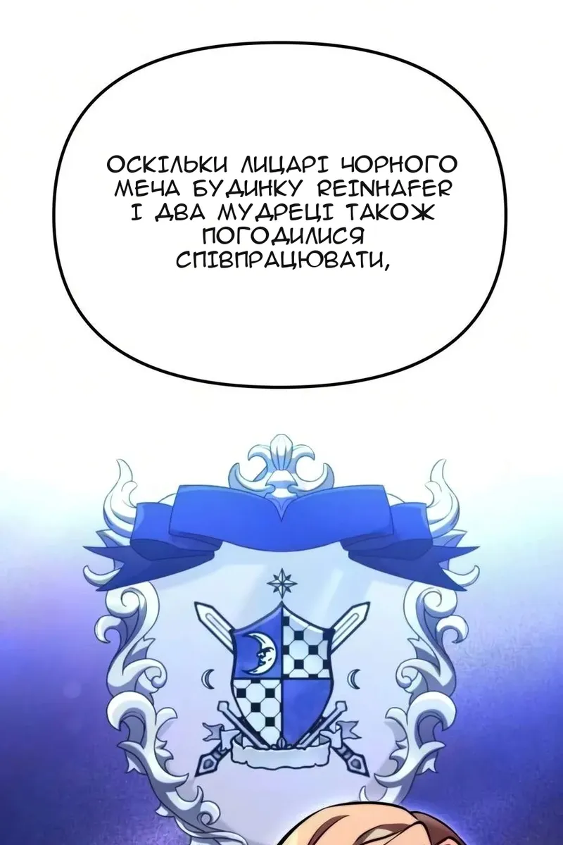 Сторінка 173