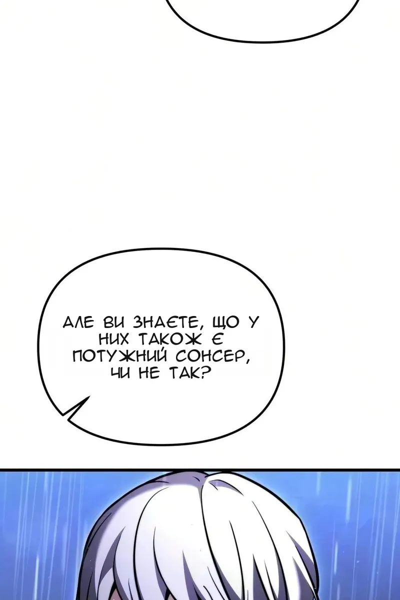 Сторінка 175