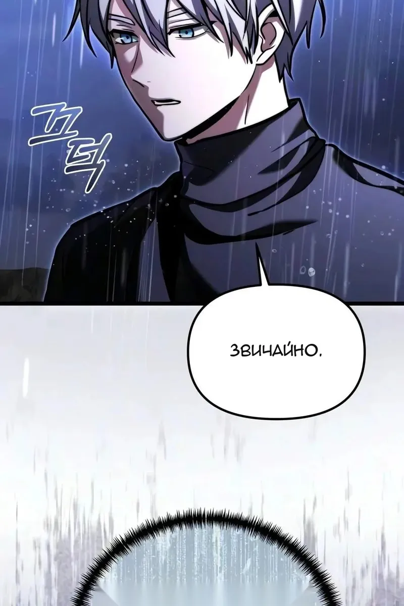 Сторінка 176
