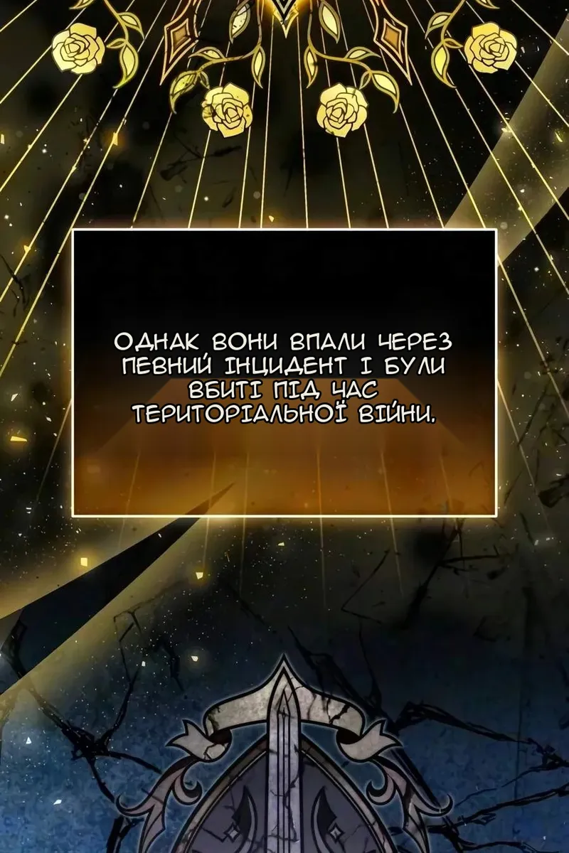 Сторінка 4