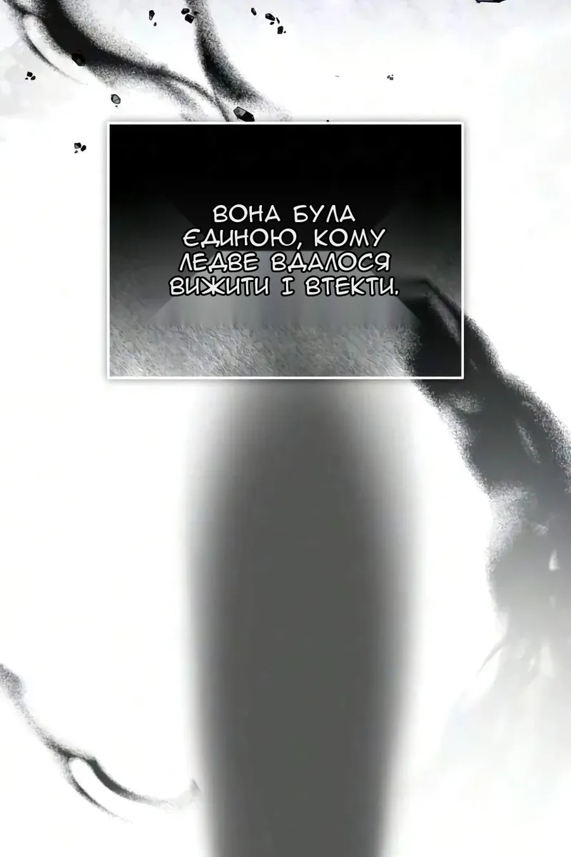 Сторінка 6