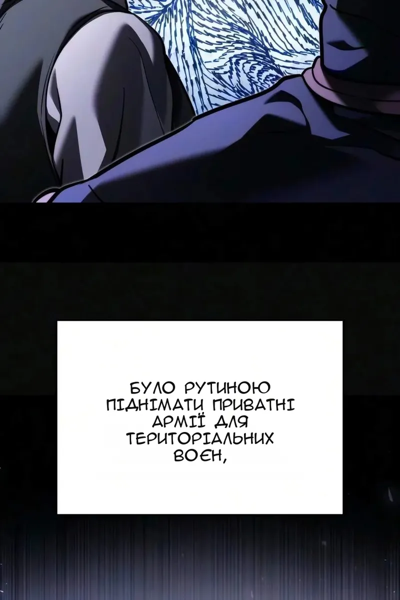 Сторінка 11