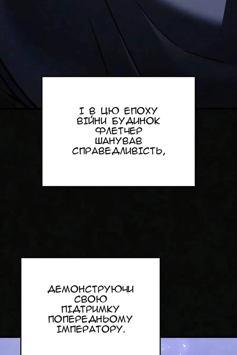 Сторінка 13