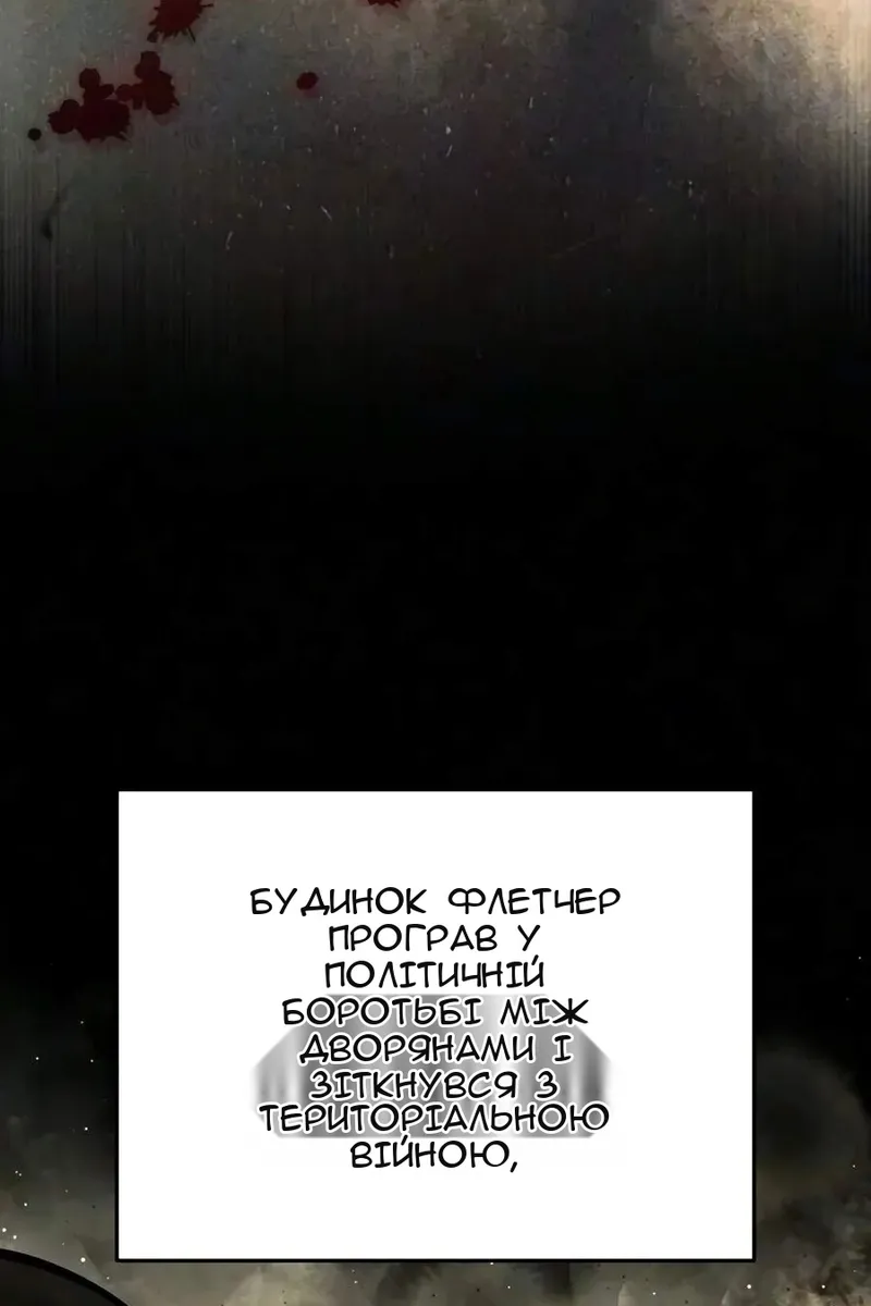 Сторінка 16