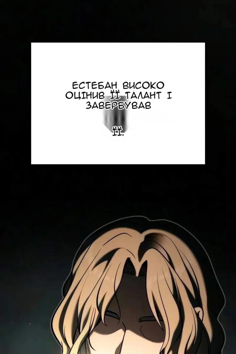 Сторінка 25