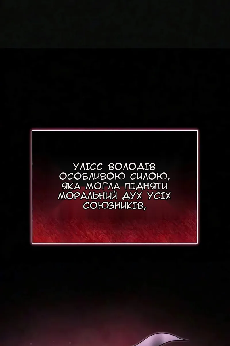 Сторінка 31