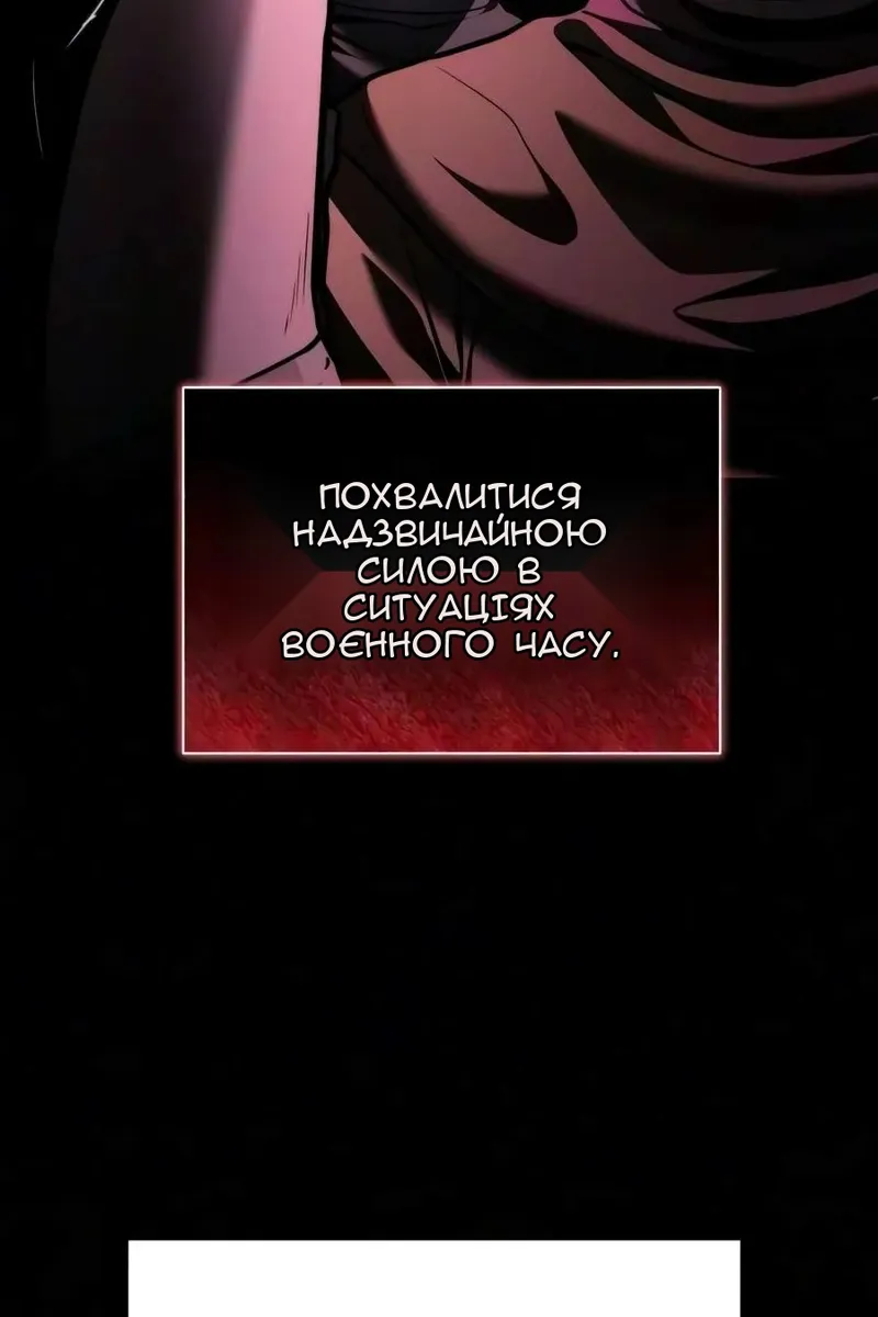 Сторінка 33