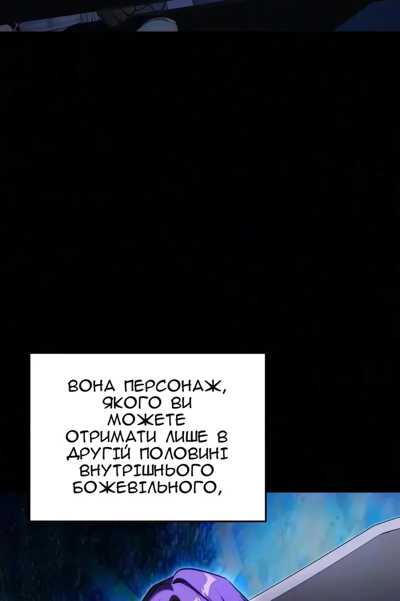 Сторінка 35