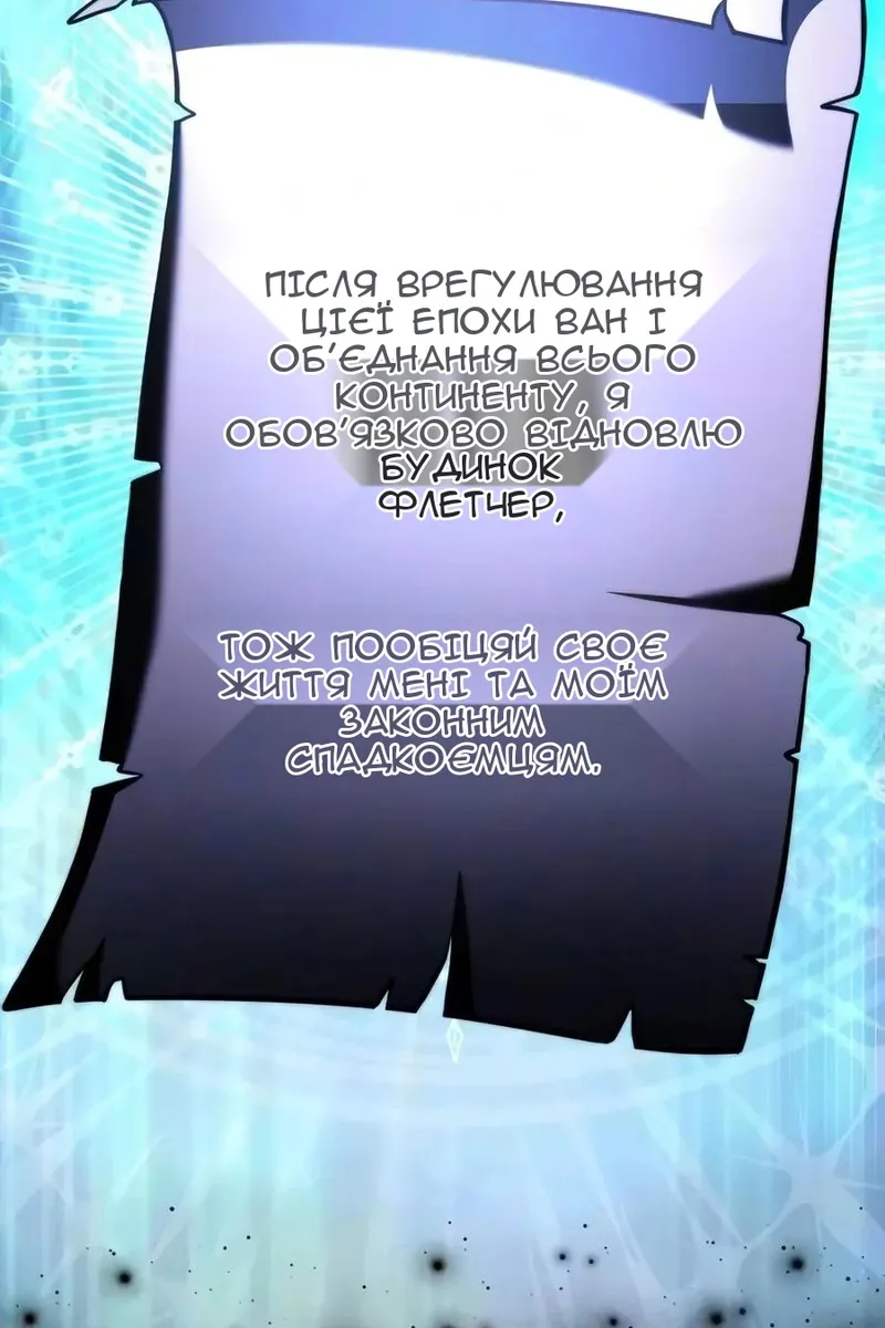 Сторінка 43