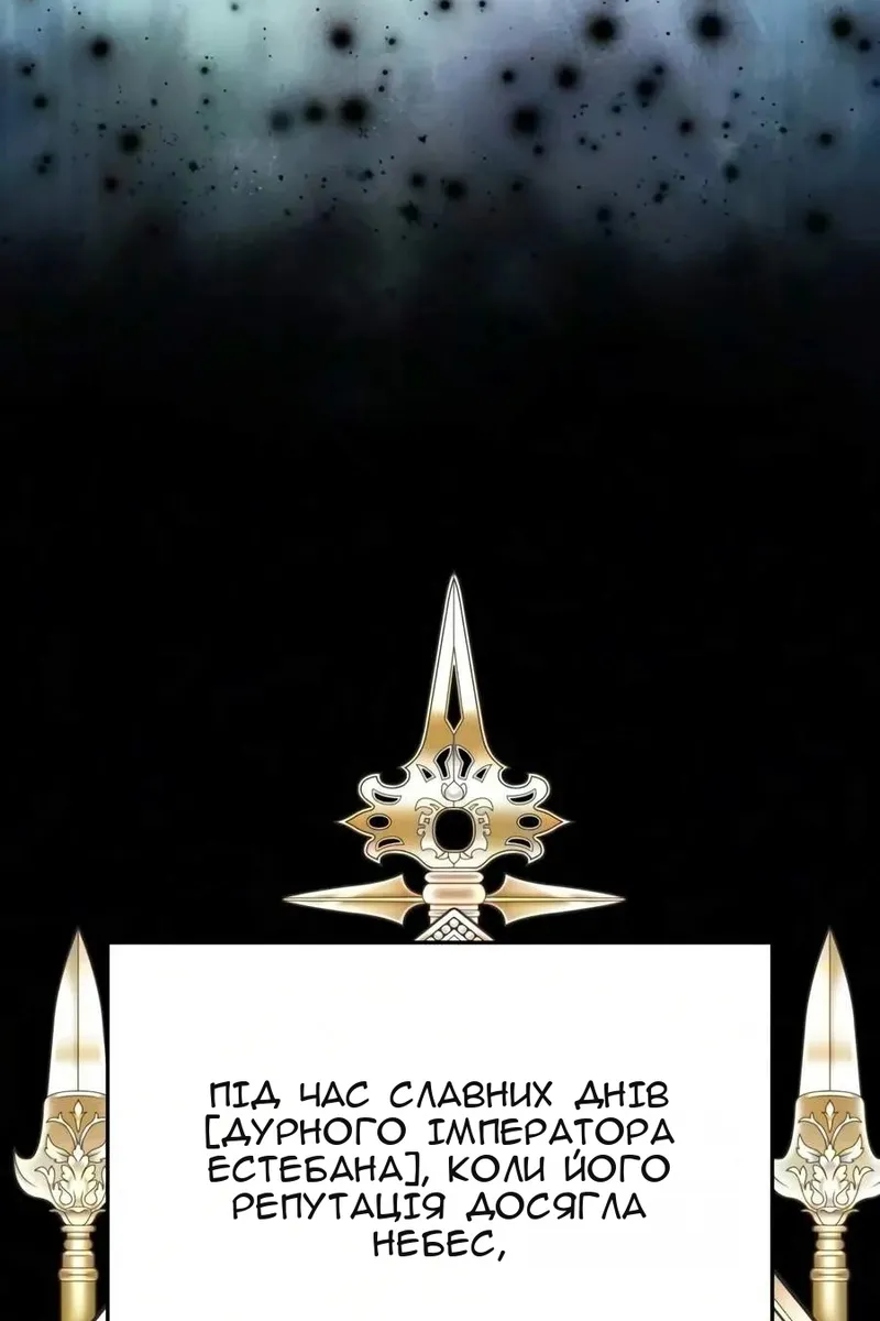 Сторінка 44