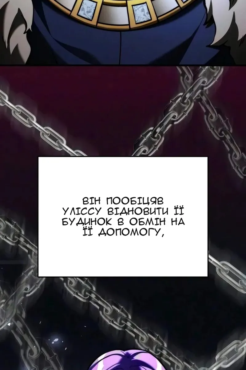 Сторінка 46