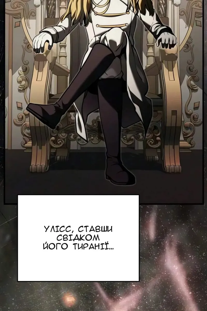 Сторінка 53