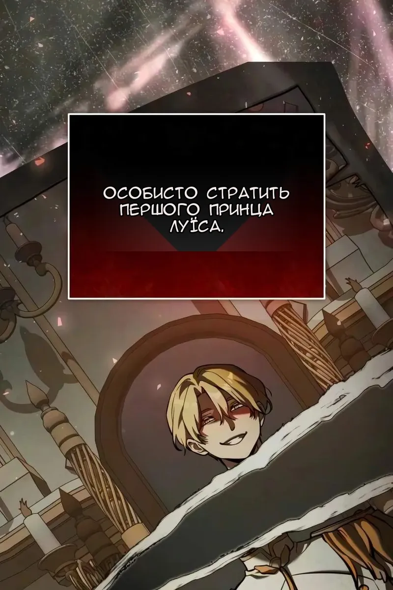 Сторінка 54