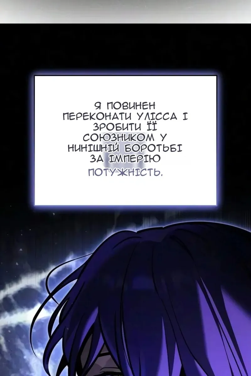 Сторінка 57