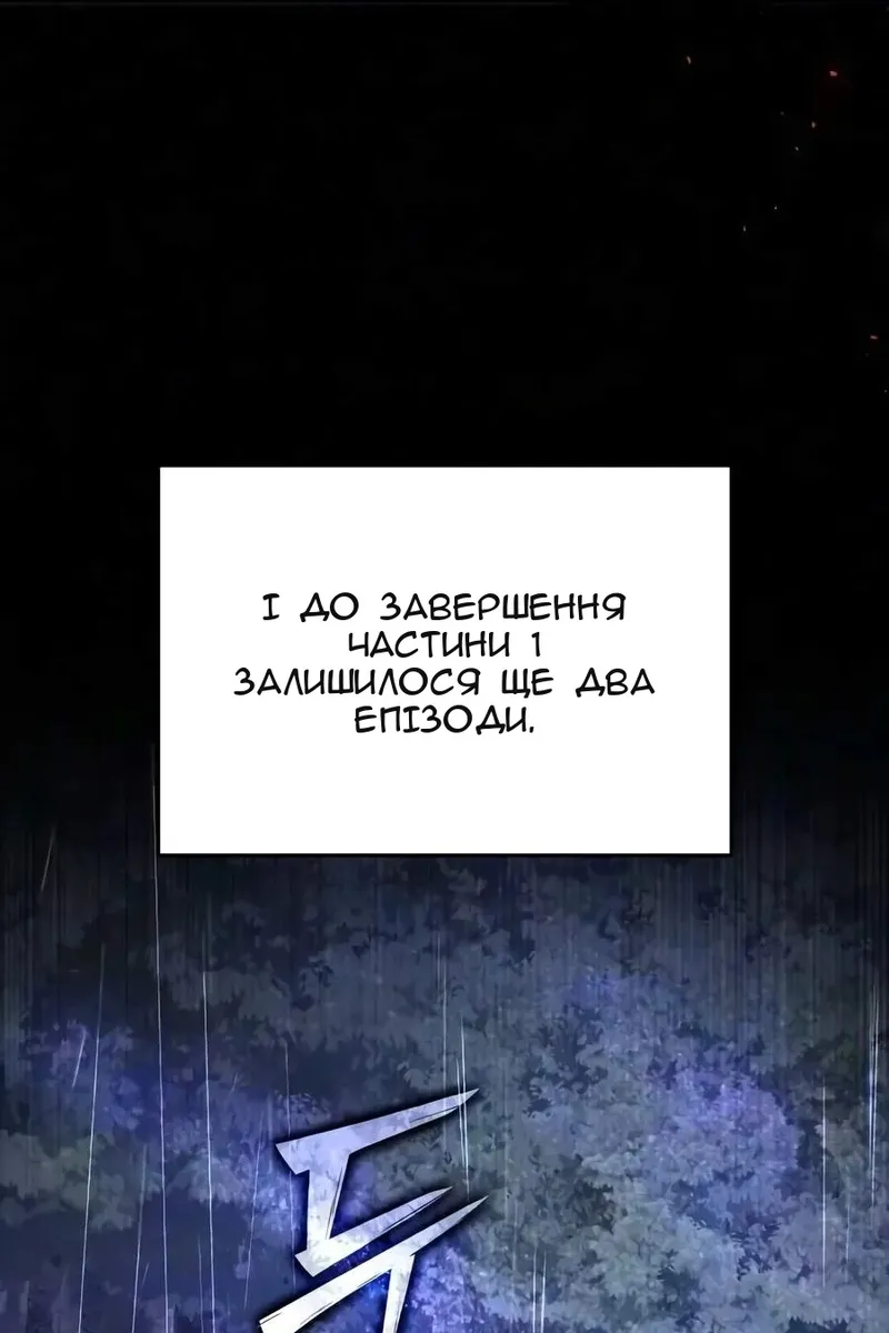Сторінка 61