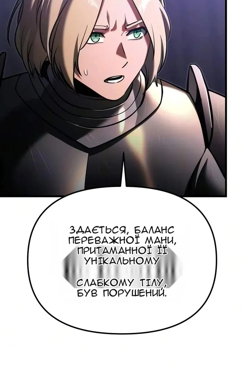 Сторінка 66