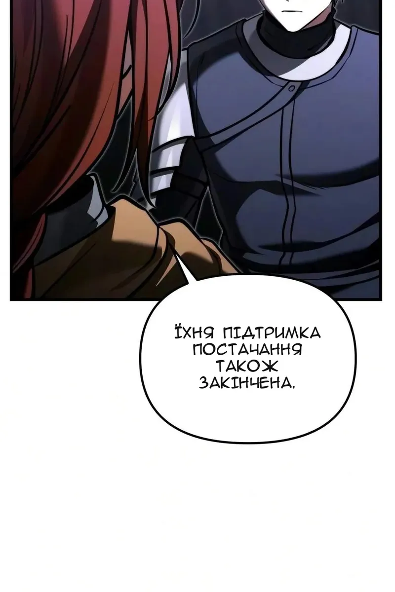 Сторінка 68