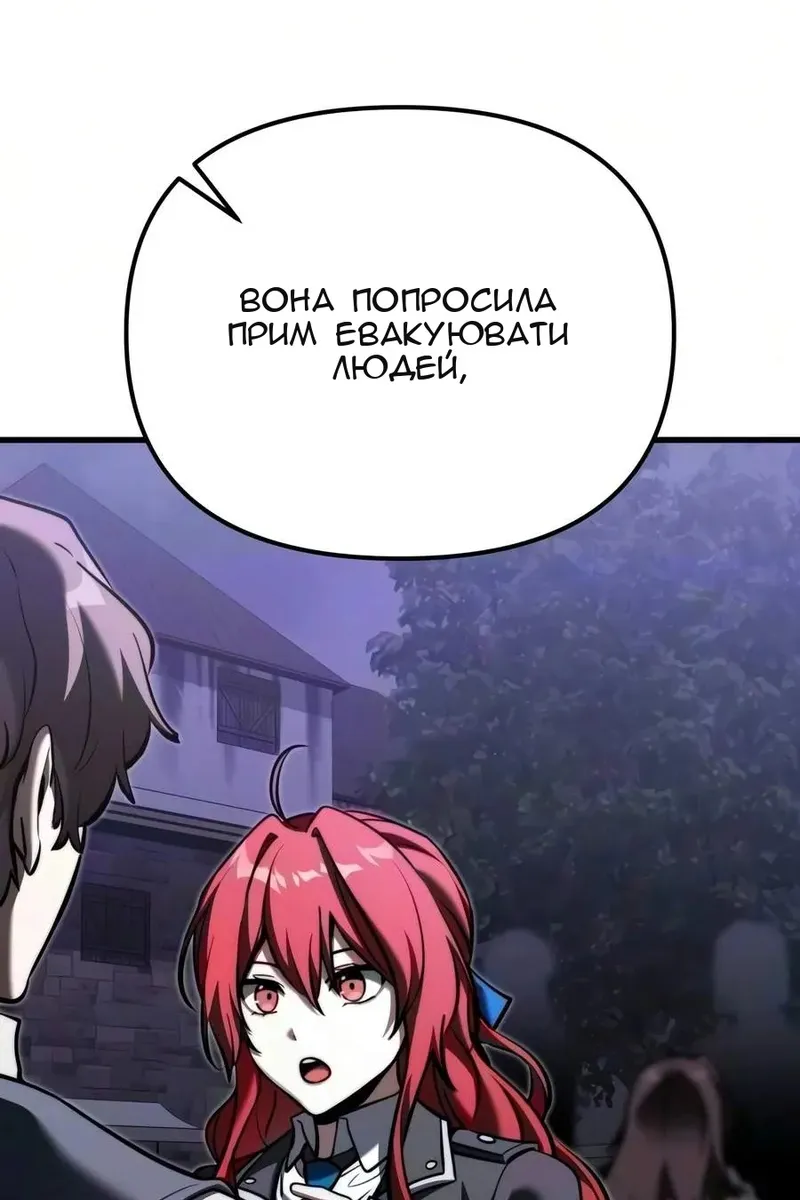 Сторінка 69