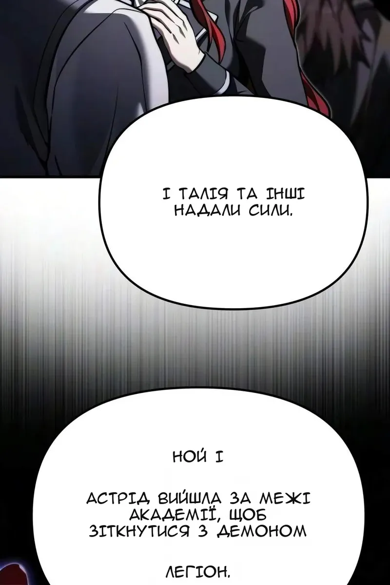 Сторінка 70