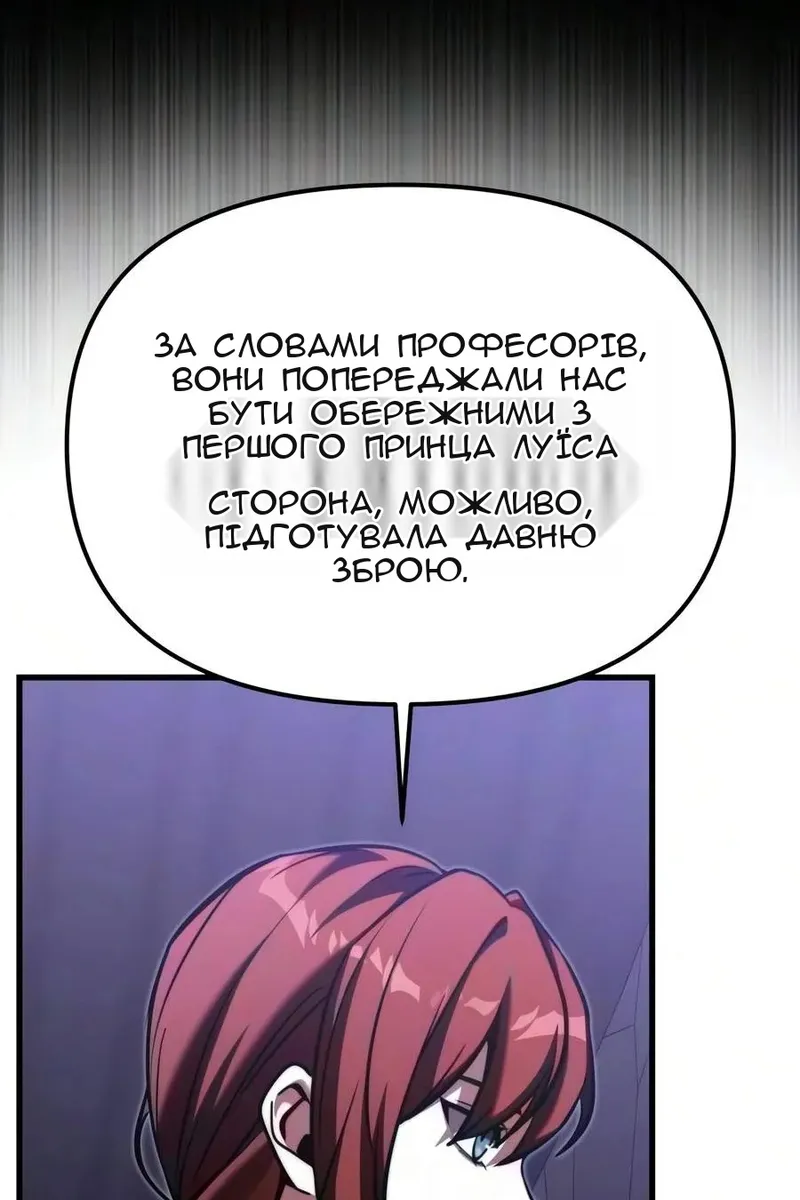 Сторінка 73