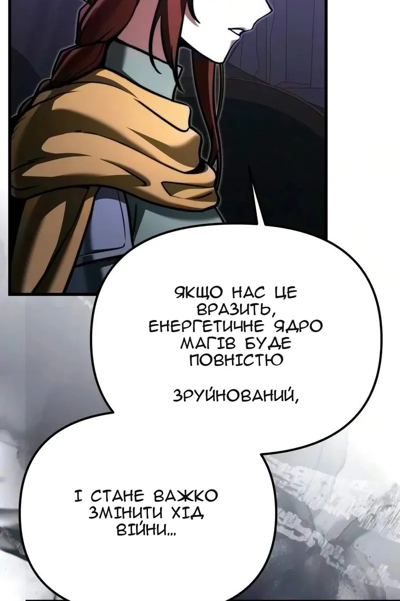 Сторінка 74
