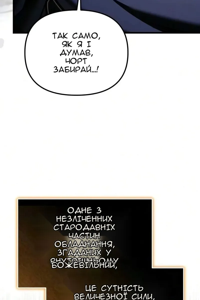 Сторінка 76