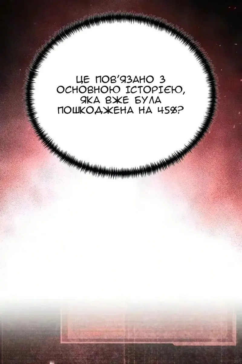 Сторінка 84