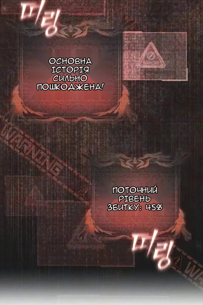 Сторінка 85