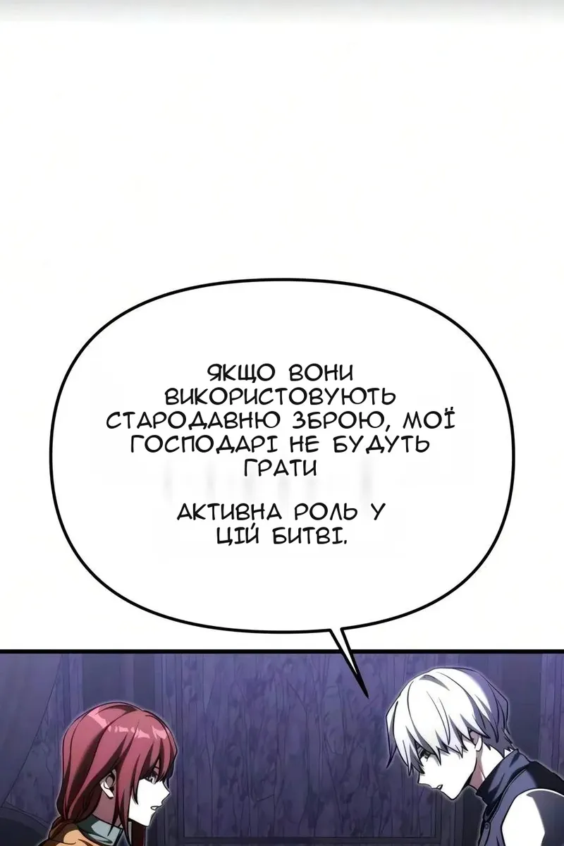 Сторінка 86
