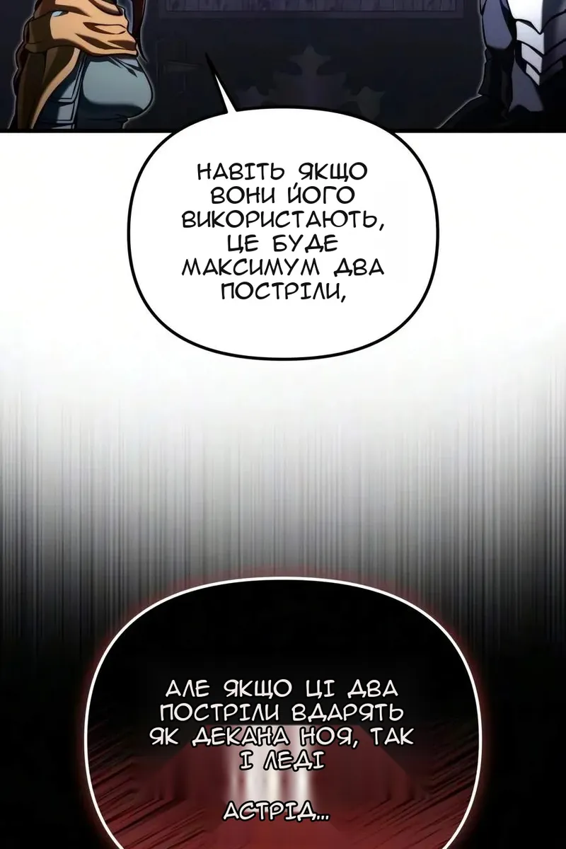 Сторінка 87