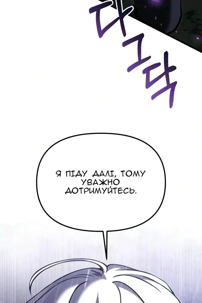 Сторінка 103