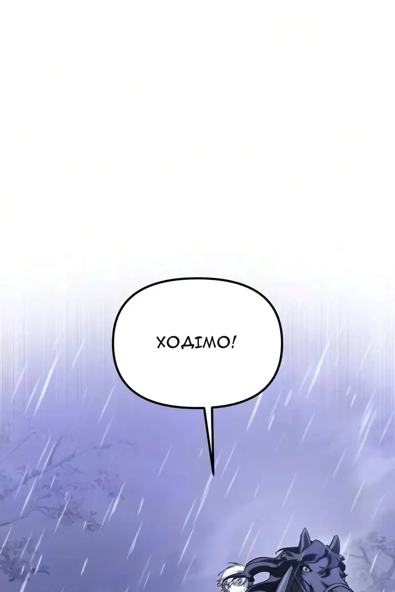 Сторінка 105